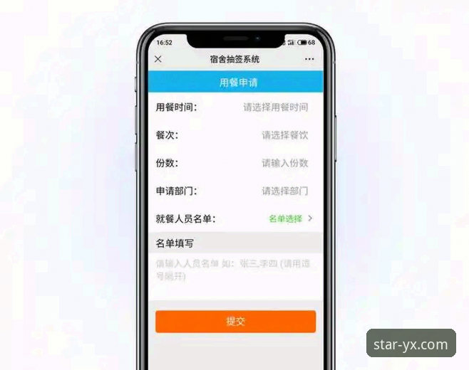 亚星娱乐APP怎么注册功能详解？从下载到上手的完整攻略