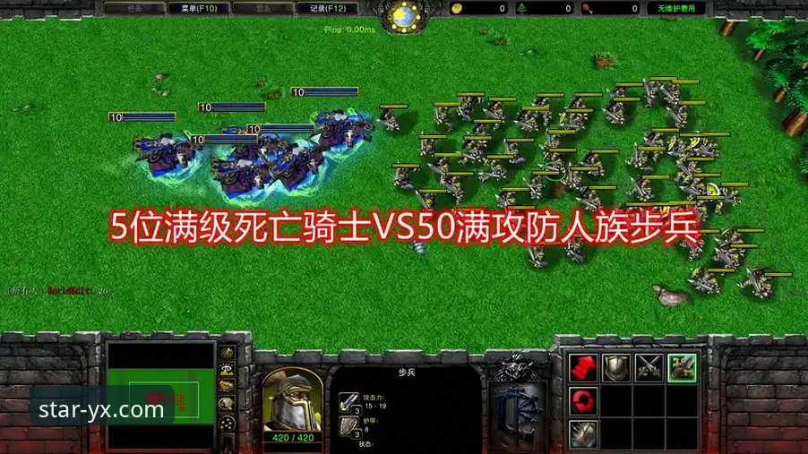 骑士险胜魔术：一场数据驱动的攻防博弈详解