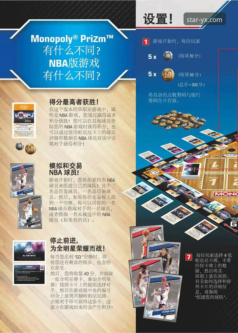 在亚星娱乐平台沉浸式复盘利物浦晋级：一场战术创新的完整指南