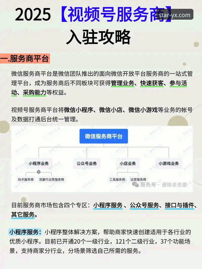 亚星娱乐APP官网注册 亚星娱乐平台发布最新版本,官网注册流程全面优化